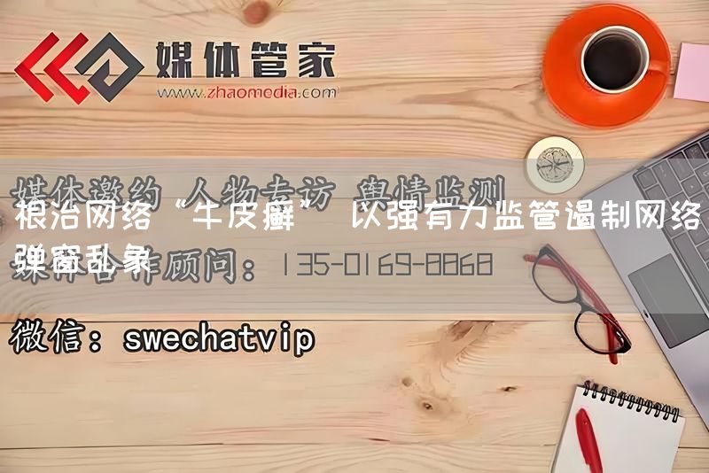地素时尚：内生增长驱动增量品类外延空间打开(图1)