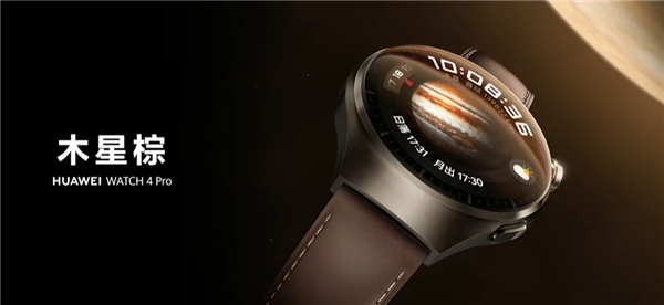 2699元起！华为Watch 4系列发布：首发支持高血糖风险评估 领先苹果(图3)