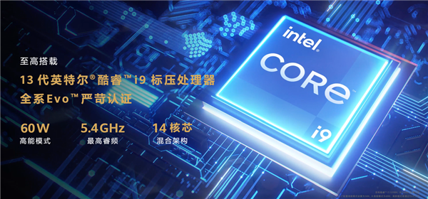 从5699到13999元 华为MateBook家族多款新品正式开售(图4)