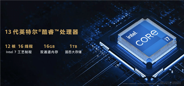 从5699到13999元 华为MateBook家族多款新品正式开售(图7)