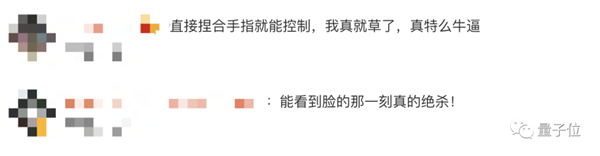 续航2小时、仅售2万5！苹果首款AR眼镜开卖：还有半年时间攒钱(图3)