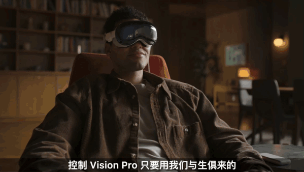 续航2小时、仅售2万5！苹果首款AR眼镜开卖：还有半年时间攒钱(图10)