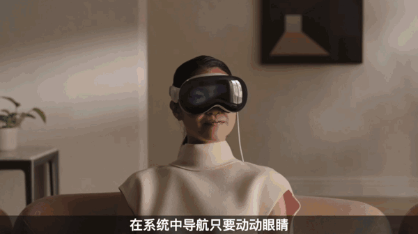 续航2小时、仅售2万5！苹果首款AR眼镜开卖：还有半年时间攒钱(图11)