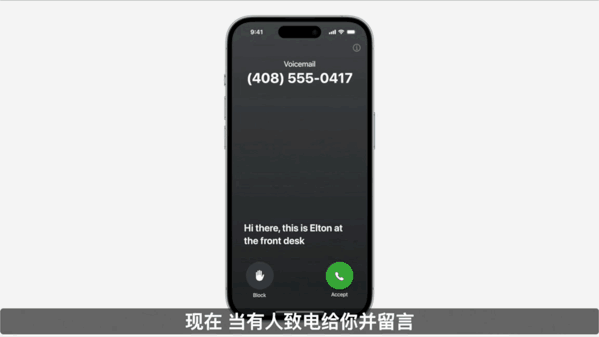 续航2小时、仅售2万5！苹果首款AR眼镜开卖：还有半年时间攒钱(图25)