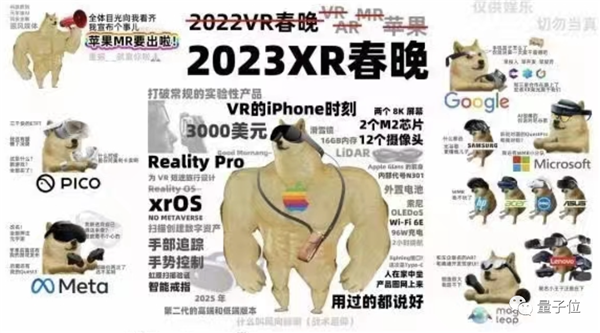 续航2小时、仅售2万5！苹果首款AR眼镜开卖：还有半年时间攒钱(图43)