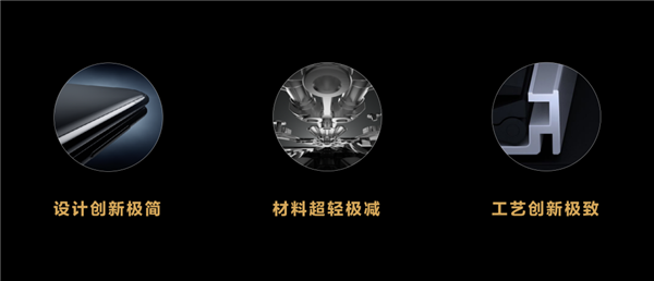 随便看 随便抄！华为Mate X3技术全盘托出 给友商上了一课(图16)